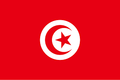 Tunisia Bundle
